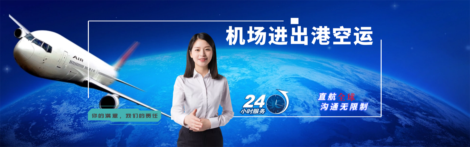拱墅到葡萄牙物流公司-拱墅至葡萄牙物流专线-拱墅空运到葡萄牙-优时通物流有限公司