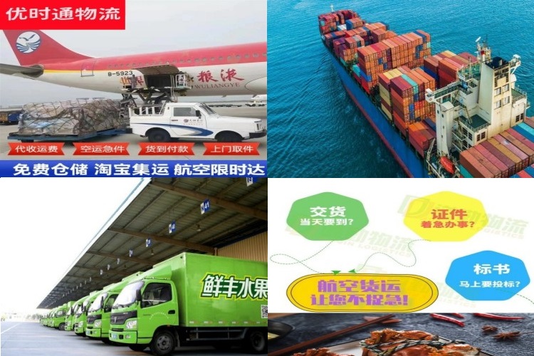 拱墅到葡萄牙航空货运公司-拱墅到葡萄牙物流专线